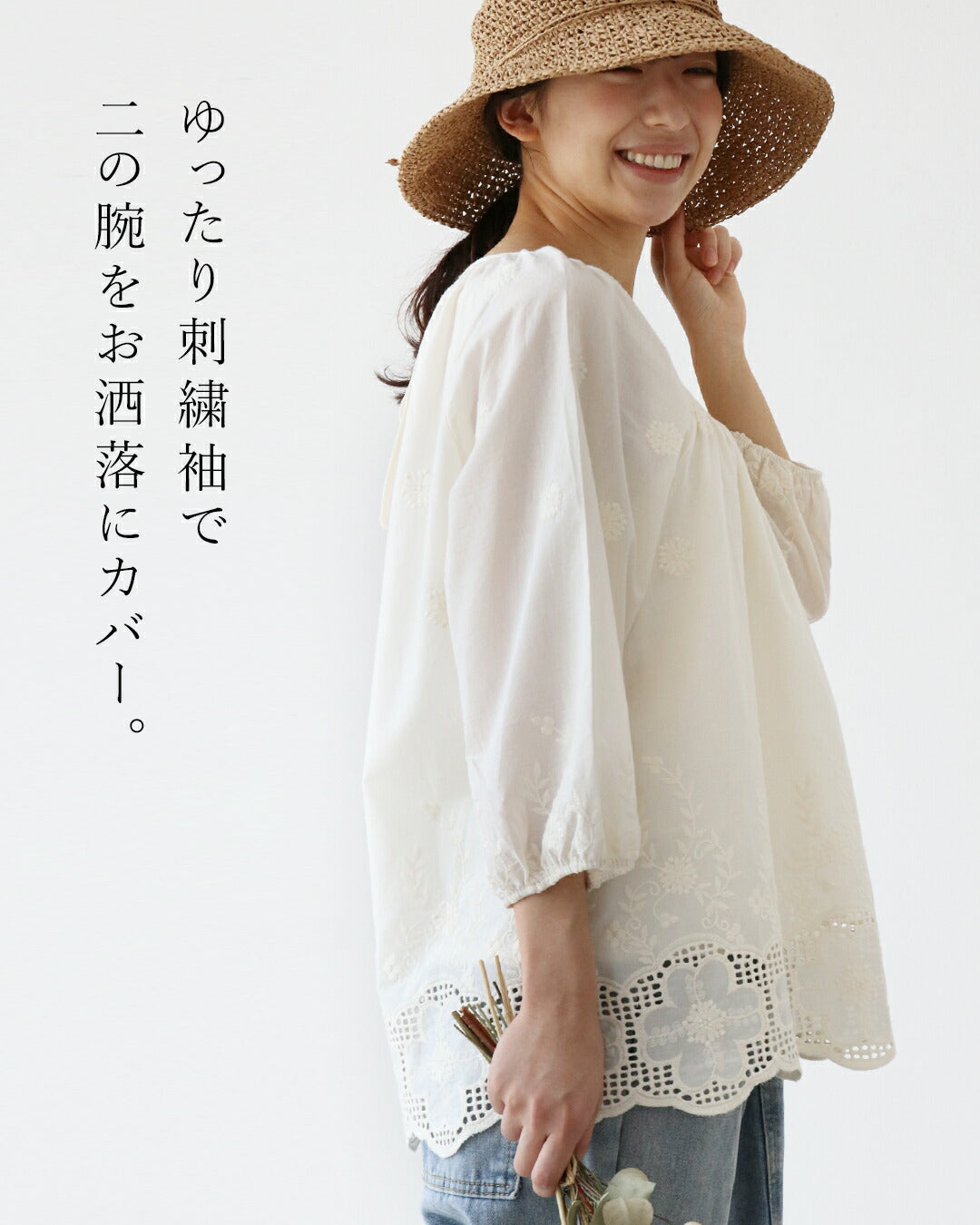 サンポクシェル sanpo kuschel レースと刺繍のやさしさをまとう一枚トップス （アイボリー） アイボリー