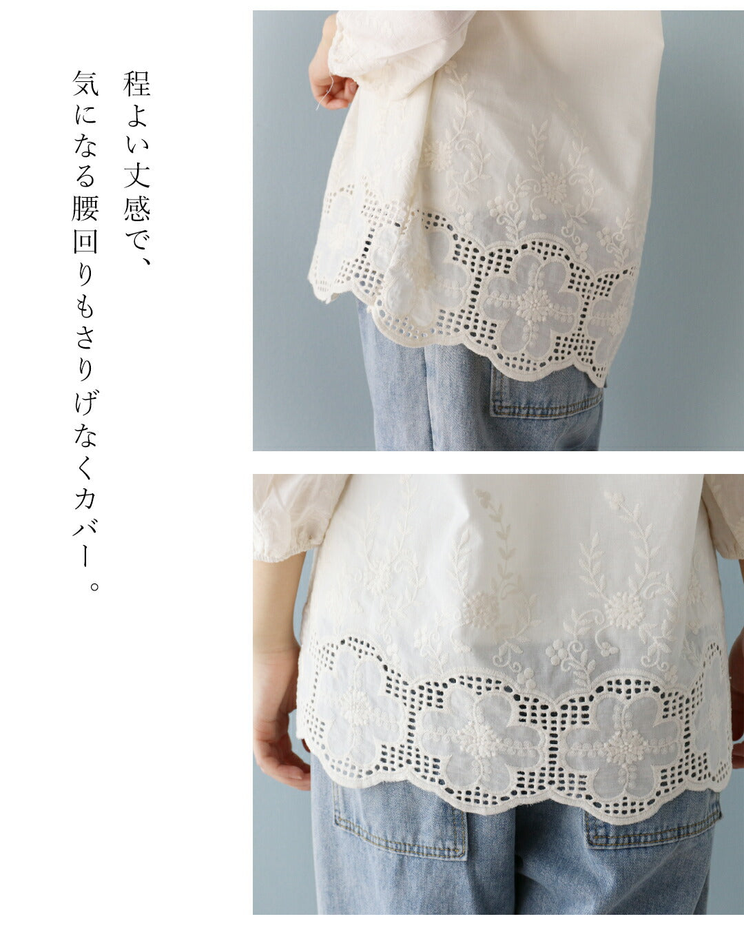 サンポクシェル sanpo kuschel レースと刺繍のやさしさをまとう一枚トップス （アイボリー） アイボリー