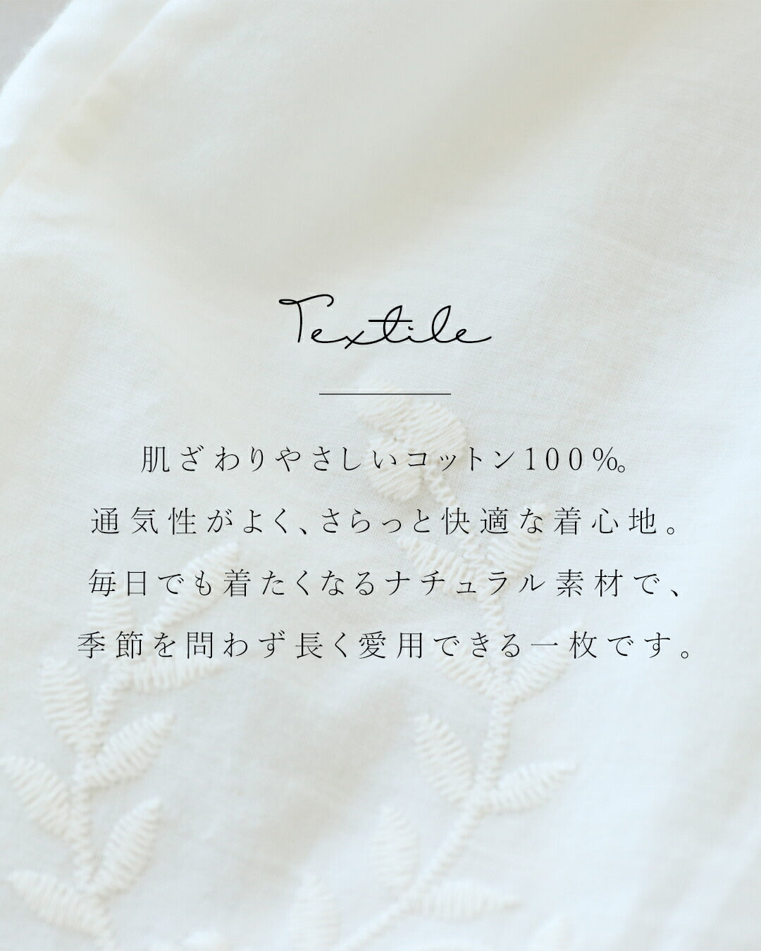 サンポクシェル sanpo kuschel レースと刺繍のやさしさをまとう一枚トップス （アイボリー） アイボリー
