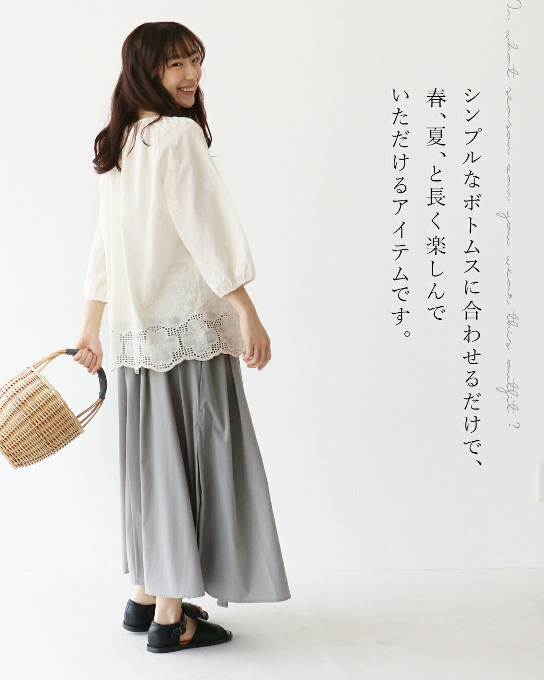 サンポクシェル sanpo kuschel レースと刺繍のやさしさをまとう一枚トップス （アイボリー） アイボリー
