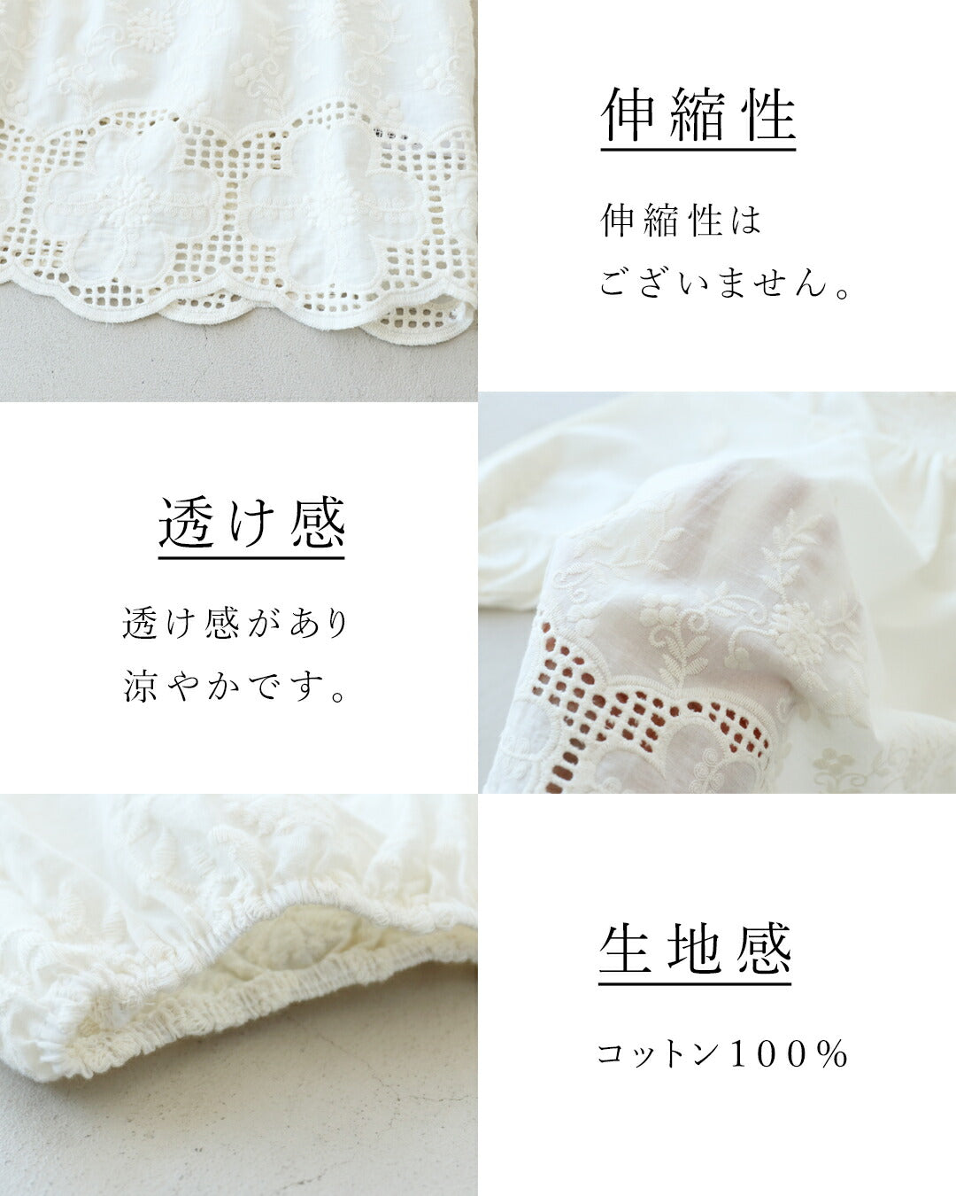 サンポクシェル sanpo kuschel レースと刺繍のやさしさをまとう一枚トップス （アイボリー） アイボリー