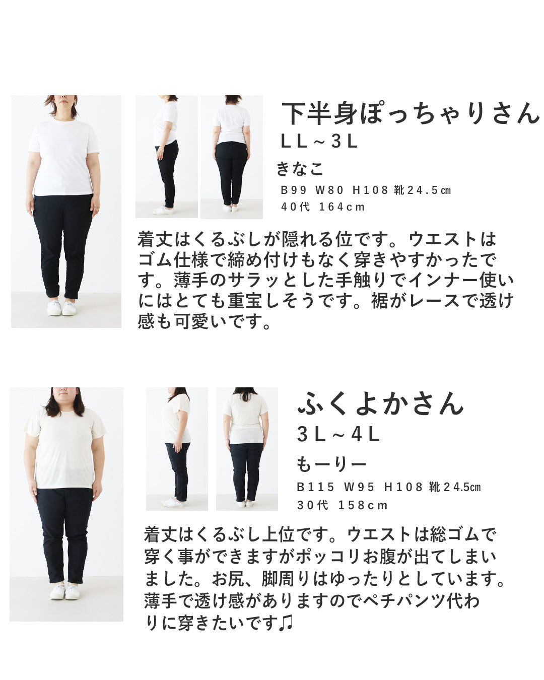 サンポクシェル sanpo kuschel 足元華やか 裾レースパンツ （アイボリー） アイボリー