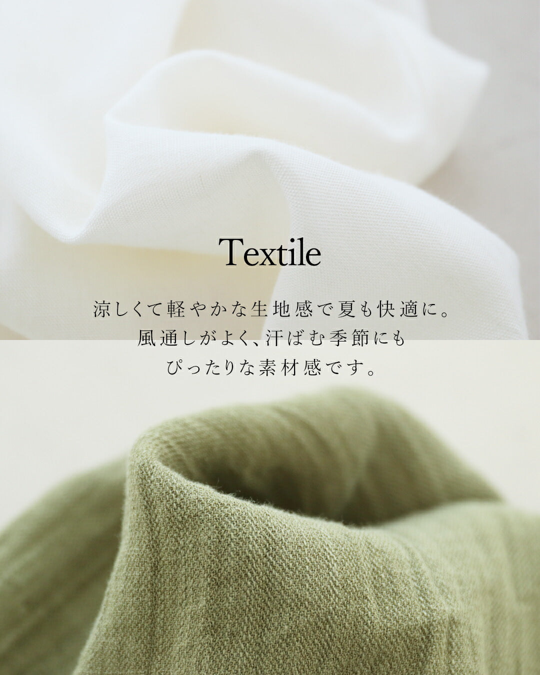 サンポクシェル sanpo kuschel どこにもない袖の軽やかトップス （ホワイト） ホワイト