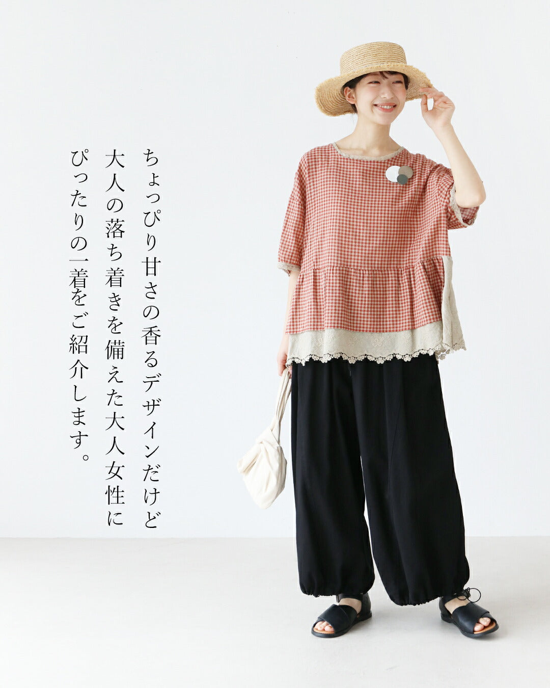 サンポクシェル sanpo kuschel 大人ギンガムに重ねるレーストップス （レッド） レッド