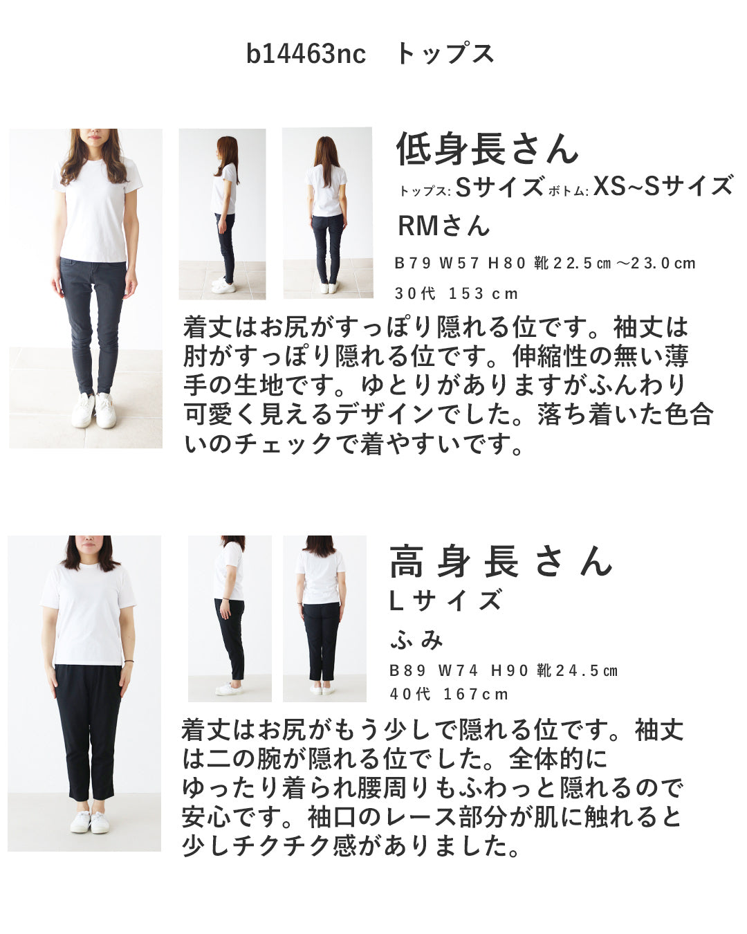 サンポクシェル sanpo kuschel 大人ギンガムに重ねるレーストップス （レッド） レッド