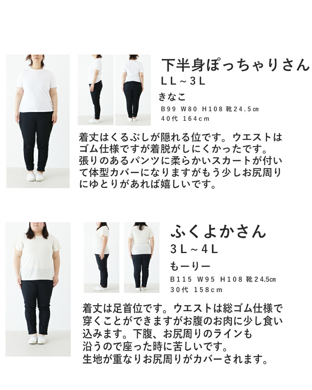 サンポクシェル sanpo kuschel レイヤード風お尻隠しパンツ （ブラック） ブラック