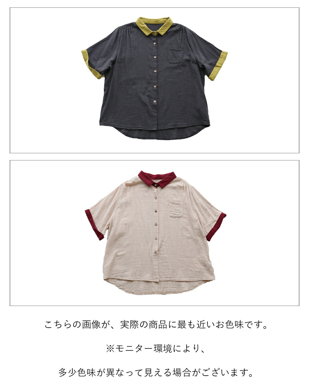 サンポクシェル sanpo kuschel 自然体でお洒落を楽しむダブルガーゼシャツ （ベージュ） ベージュ