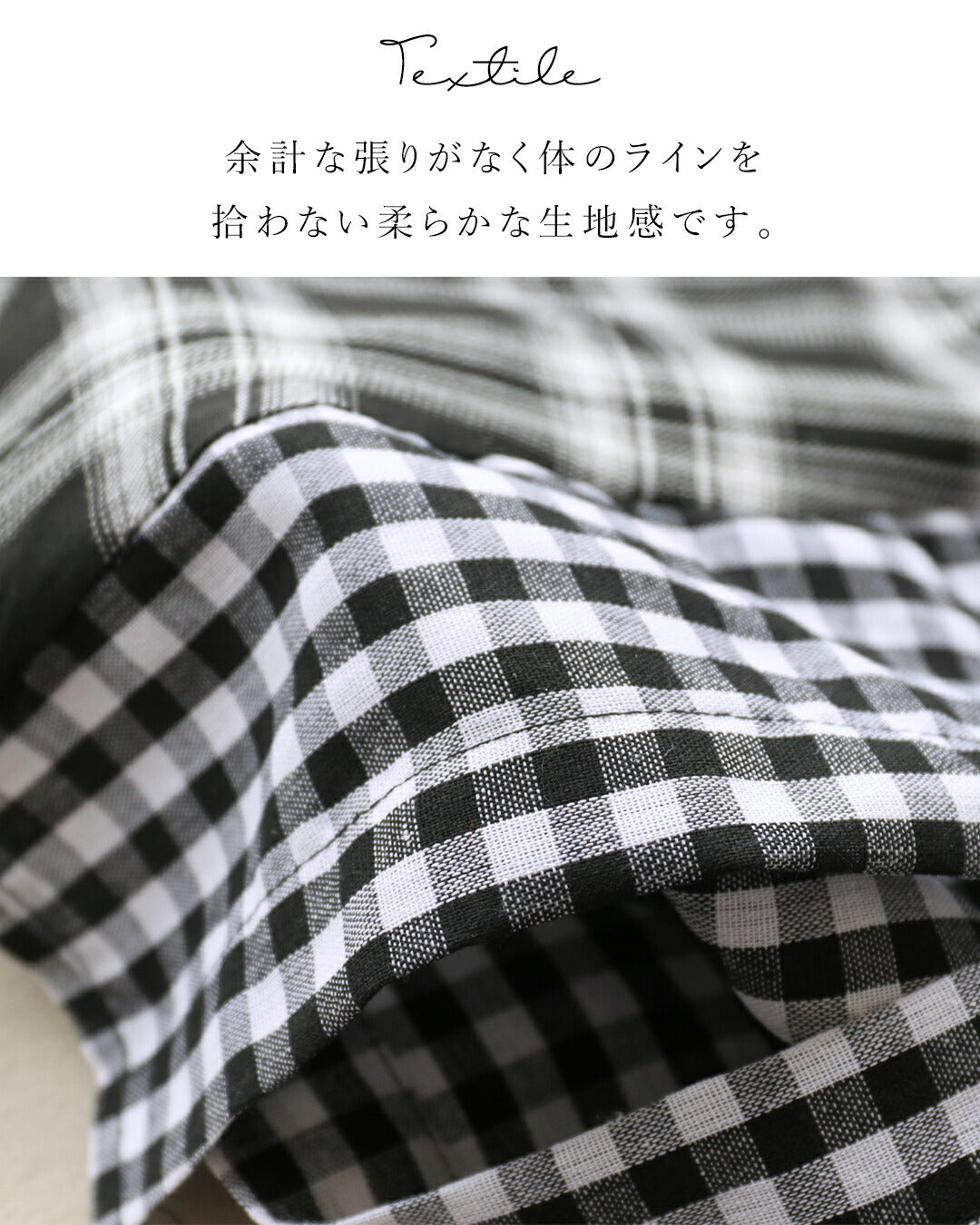 サンポクシェル sanpo kuschel チェックで遊ぶ細見え切替えワンピース （ブラック×ホワイト） ブラック×ホワイト