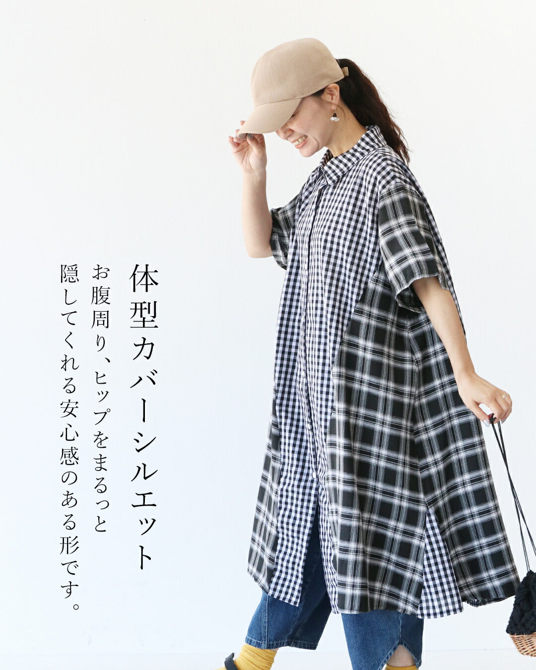 サンポクシェル sanpo kuschel チェックで遊ぶ細見え切替えワンピース （ブラック×ホワイト） ブラック×ホワイト