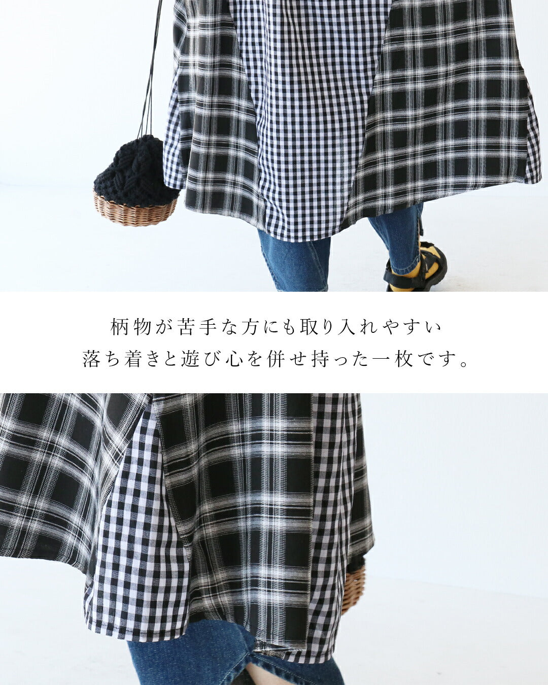 サンポクシェル sanpo kuschel チェックで遊ぶ細見え切替えワンピース （ブラック×ホワイト） ブラック×ホワイト