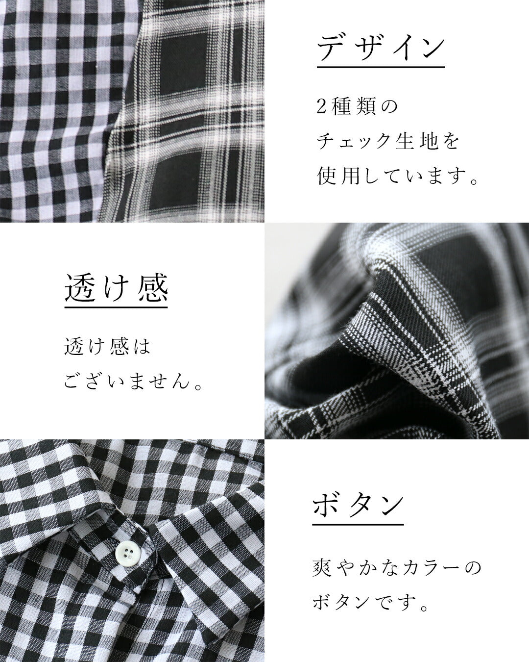 サンポクシェル sanpo kuschel チェックで遊ぶ細見え切替えワンピース （ブラック×ホワイト） ブラック×ホワイト