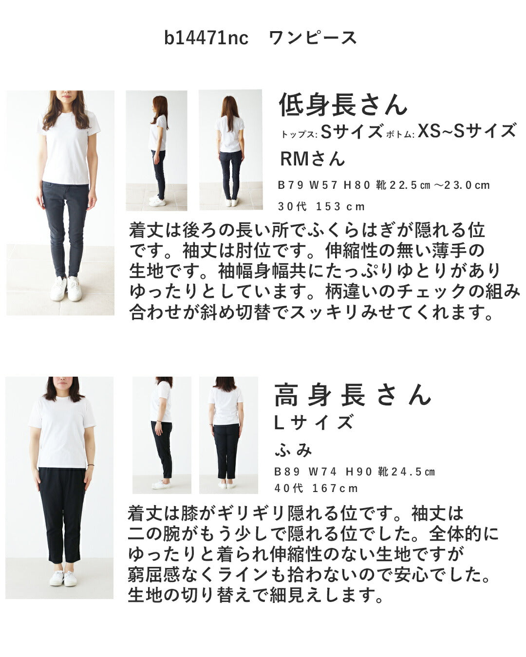 サンポクシェル sanpo kuschel チェックで遊ぶ細見え切替えワンピース （ブラック×ホワイト） ブラック×ホワイト