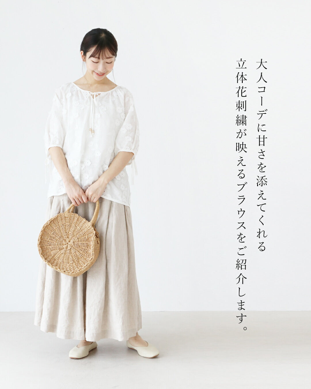 サンポクシェル sanpo kuschel ひとめぼれ立体花刺繍トップス （ホワイト） ホワイト