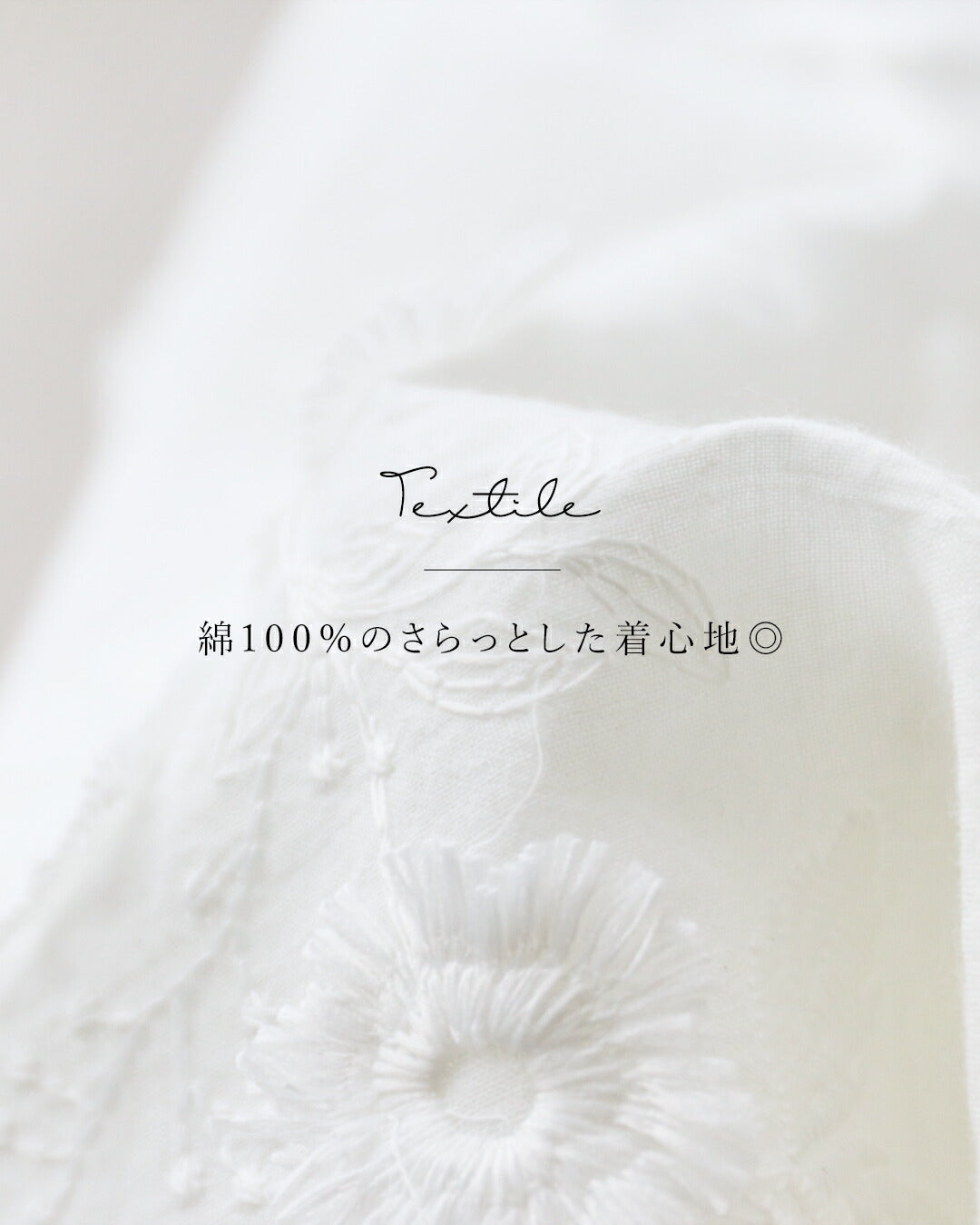 サンポクシェル sanpo kuschel ひとめぼれ立体花刺繍トップス （ホワイト） ホワイト