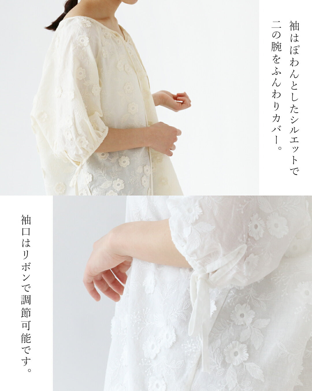 サンポクシェル sanpo kuschel ひとめぼれ立体花刺繍トップス （ホワイト） ホワイト