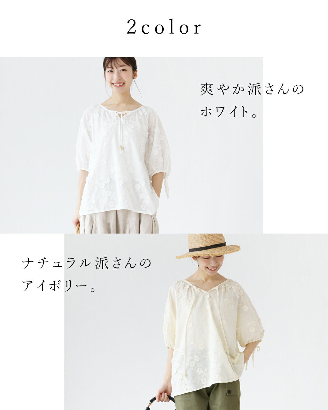 サンポクシェル sanpo kuschel ひとめぼれ立体花刺繍トップス （ホワイト） ホワイト