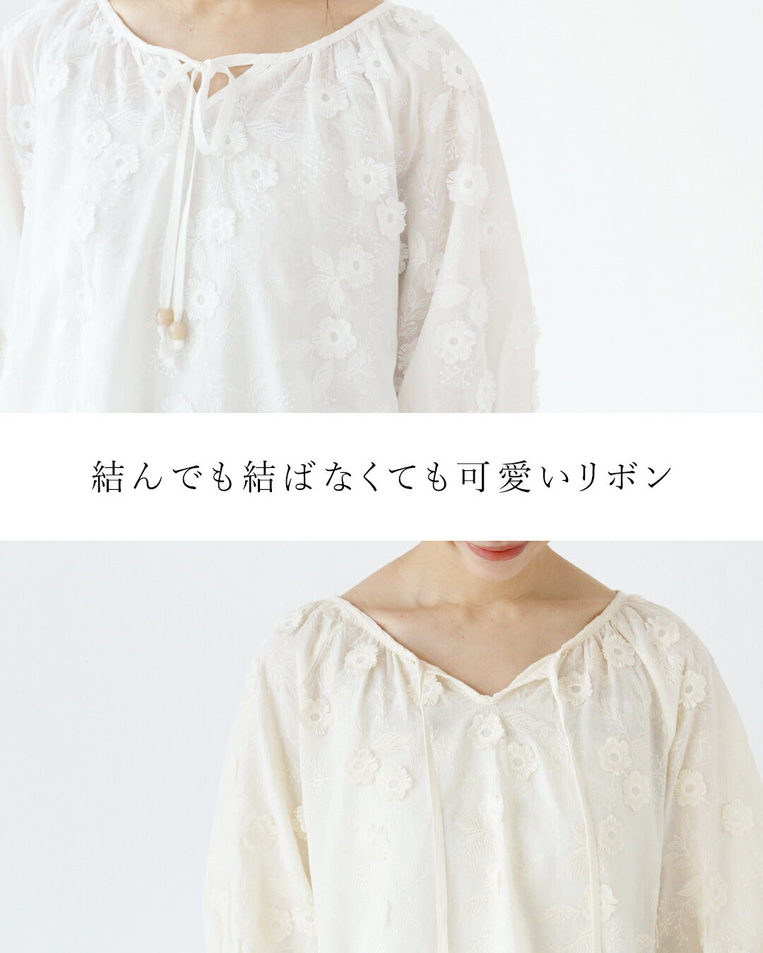 サンポクシェル sanpo kuschel ひとめぼれ立体花刺繍トップス （ホワイト） ホワイト