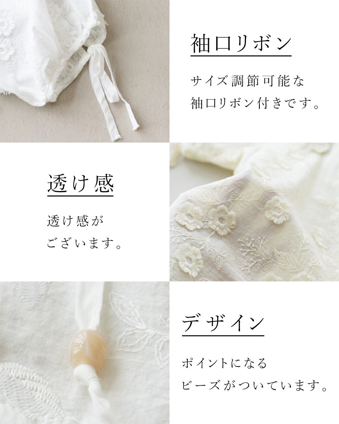 サンポクシェル sanpo kuschel ひとめぼれ立体花刺繍トップス （ホワイト） ホワイト