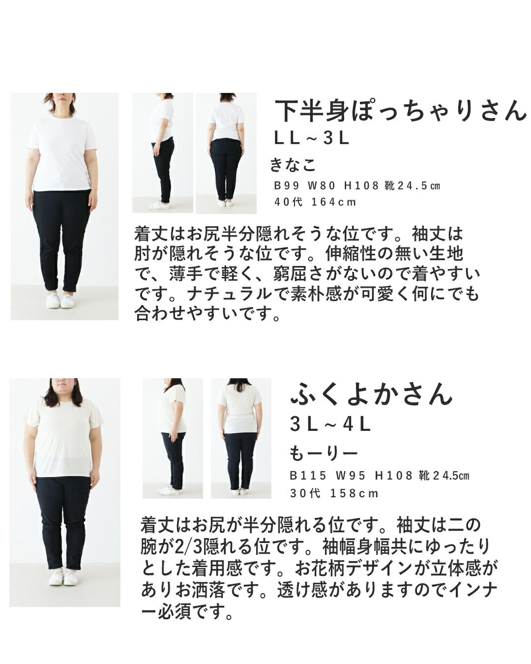 サンポクシェル sanpo kuschel ひとめぼれ立体花刺繍トップス （ホワイト） ホワイト