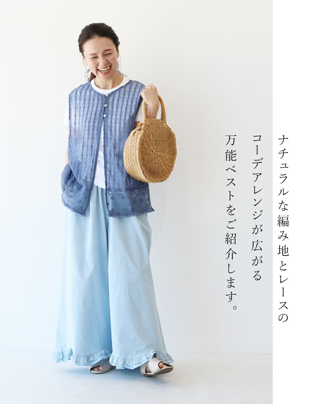 サンポクシェル sanpo kuschel 編みとレースの涼しげベスト （ブルー） ブルー