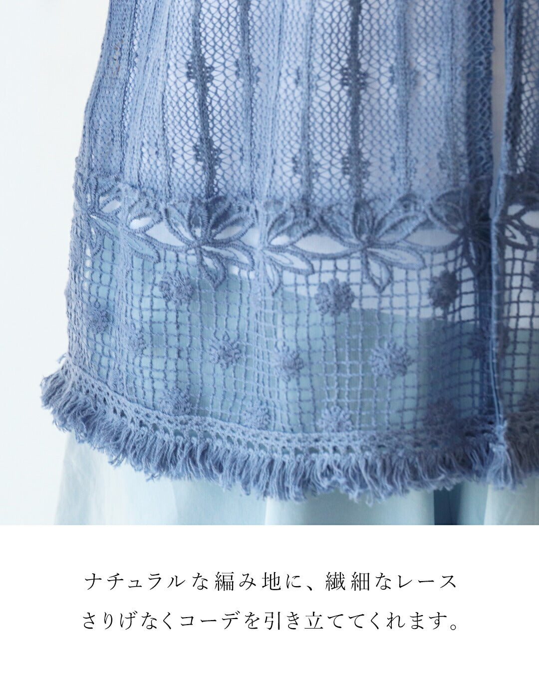 サンポクシェル sanpo kuschel 編みとレースの涼しげベスト （ブルー） ブルー