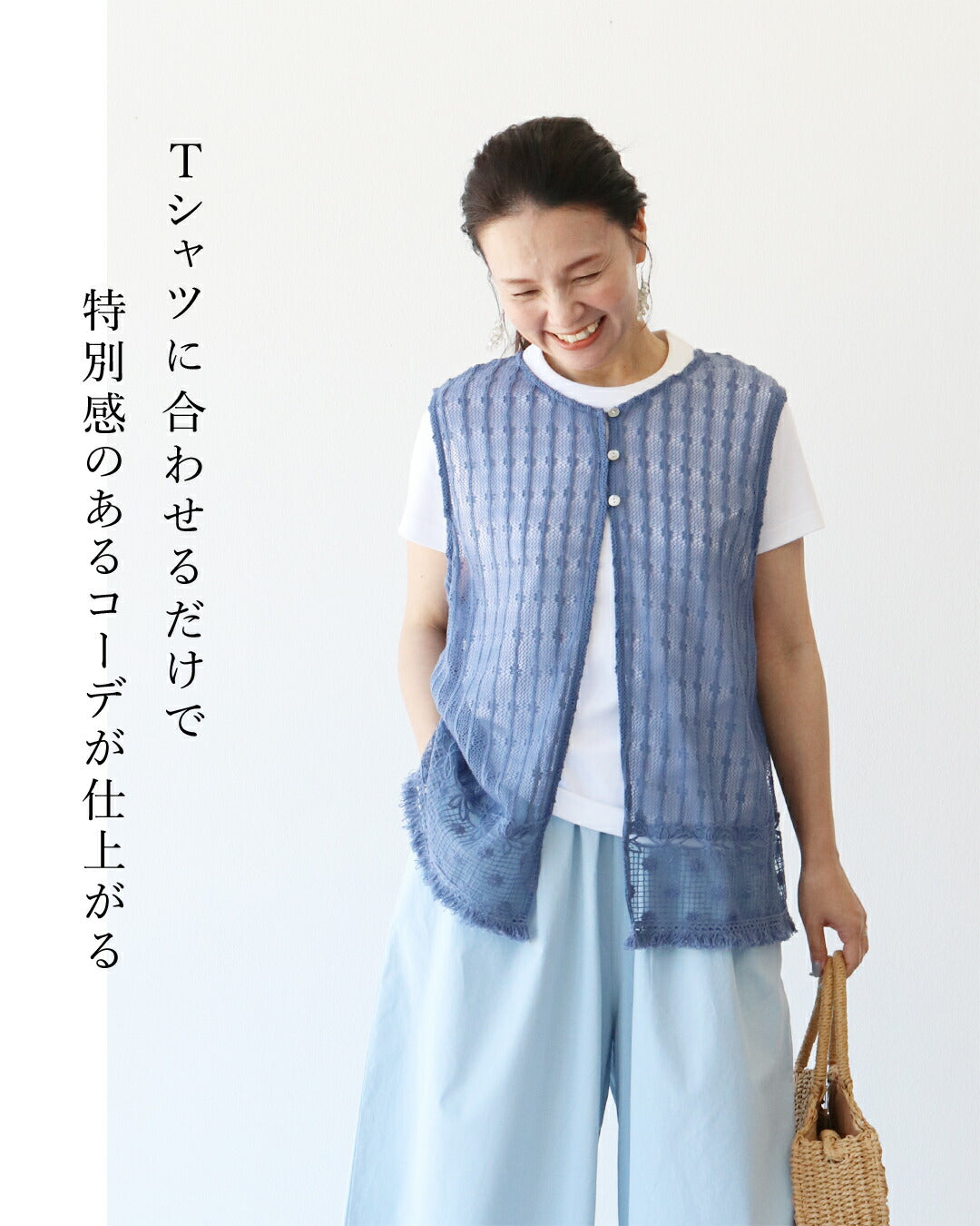 サンポクシェル sanpo kuschel 編みとレースの涼しげベスト （ブルー） ブルー