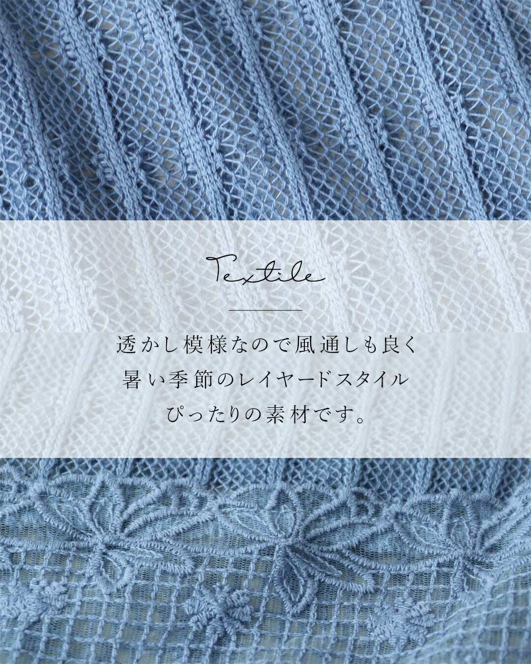サンポクシェル sanpo kuschel 編みとレースの涼しげベスト （ブルー） ブルー