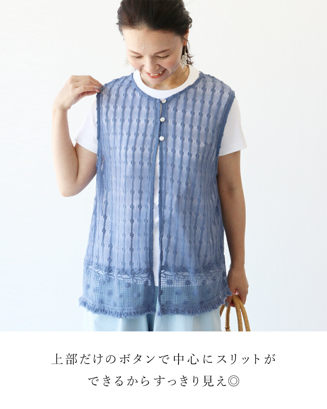 サンポクシェル sanpo kuschel 編みとレースの涼しげベスト （ブルー） ブルー