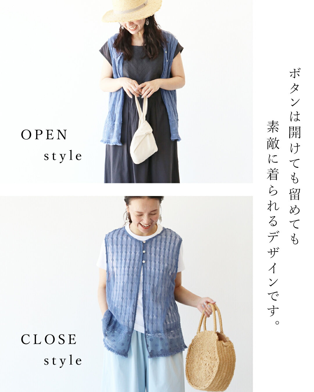 サンポクシェル sanpo kuschel 編みとレースの涼しげベスト （ブルー） ブルー