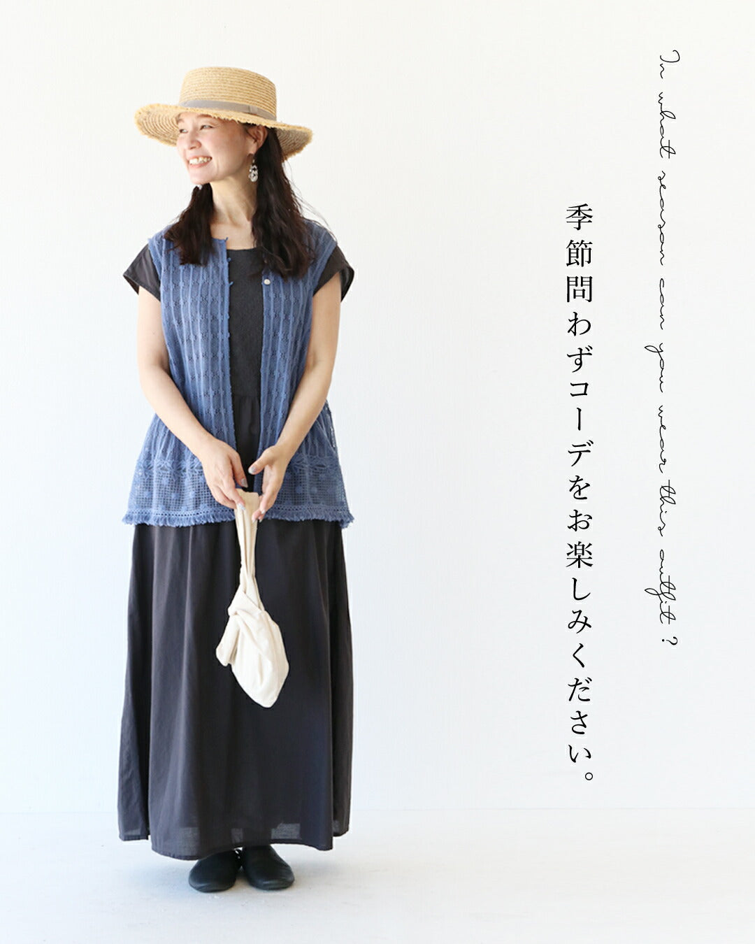 サンポクシェル sanpo kuschel 編みとレースの涼しげベスト （ブルー） ブルー