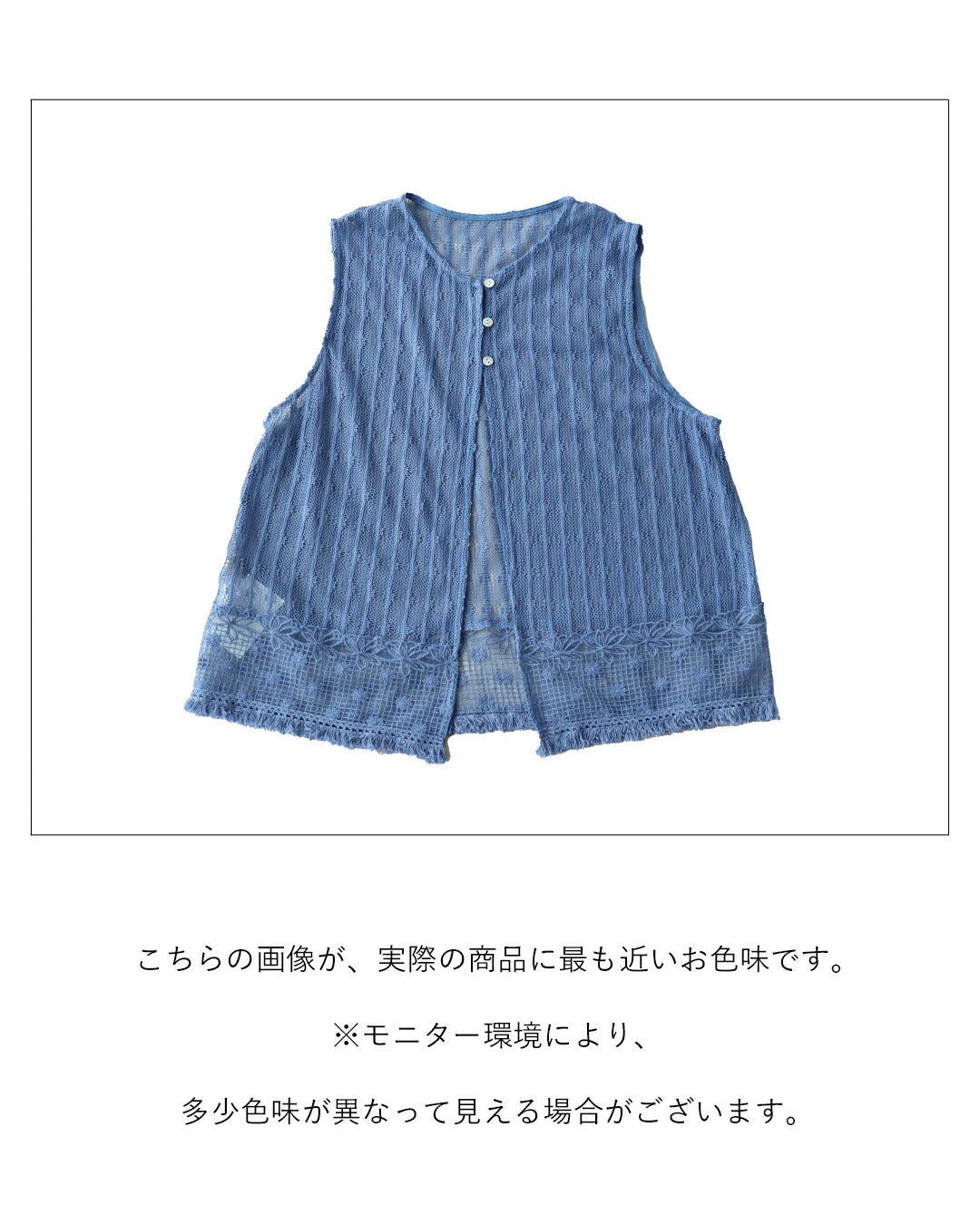 サンポクシェル sanpo kuschel 編みとレースの涼しげベスト （ブルー） ブルー