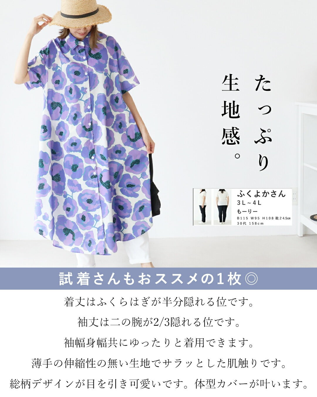 サンポクシェル sanpo kuschel 大胆アネモネ ワンピース （パープル） パープル