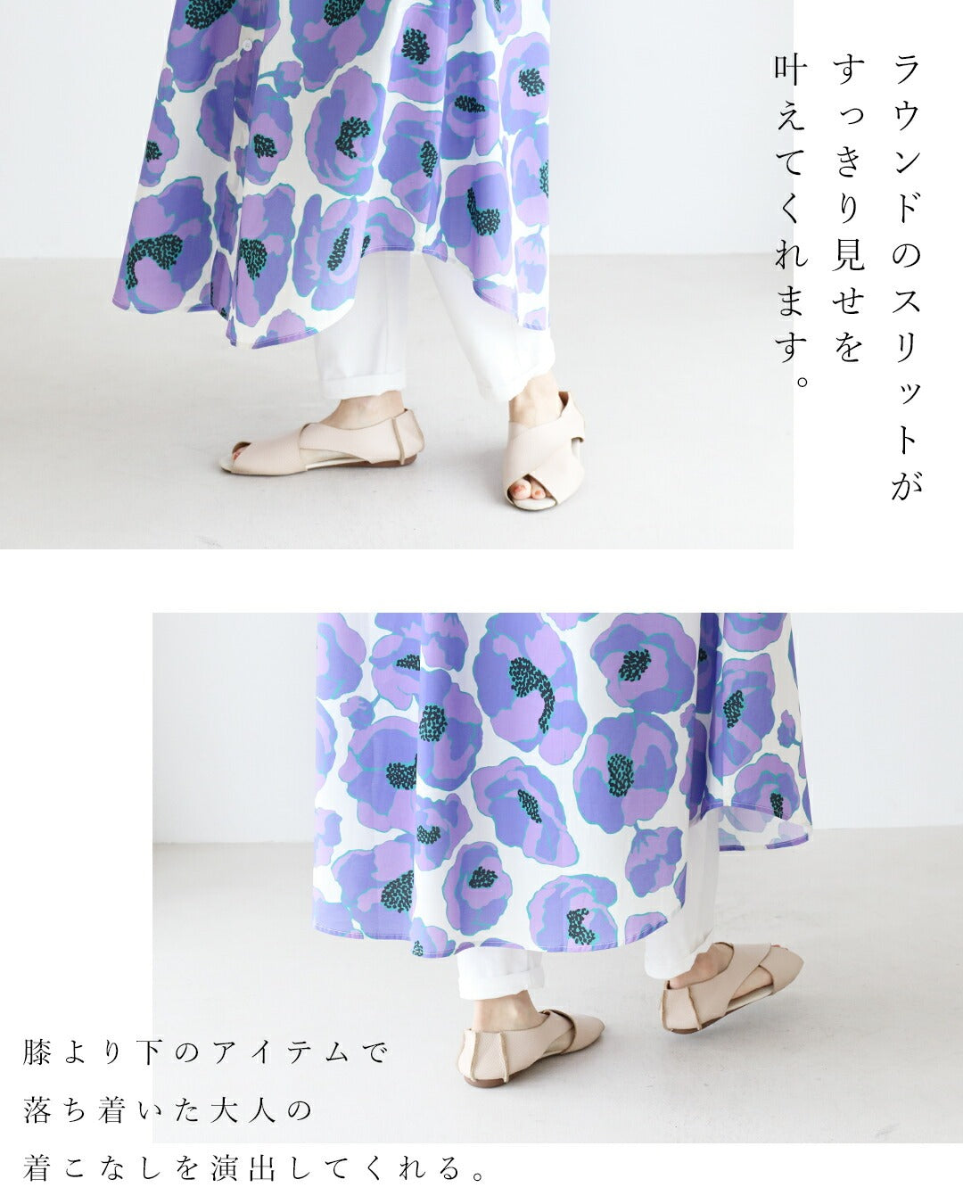 サンポクシェル sanpo kuschel 大胆アネモネ ワンピース （パープル） パープル