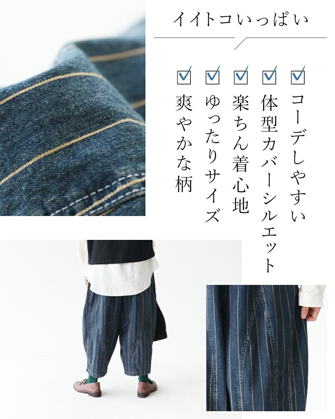 サンポクシェル sanpo kuschel 頼れる相棒パンツ ネイビー （ネイビー） ネイビー