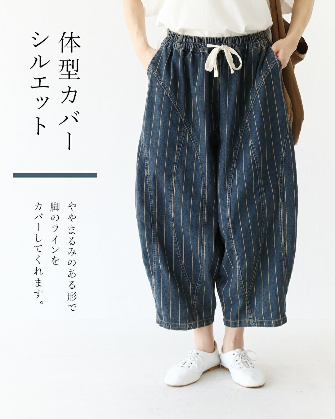 サンポクシェル sanpo kuschel 頼れる相棒パンツ ネイビー （ネイビー） ネイビー