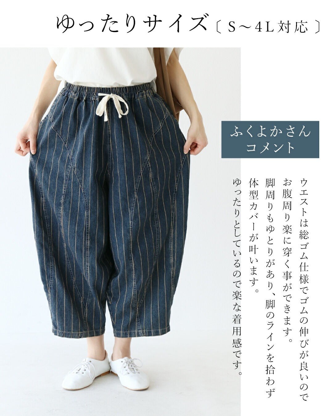 サンポクシェル sanpo kuschel 頼れる相棒パンツ ネイビー （ネイビー） ネイビー
