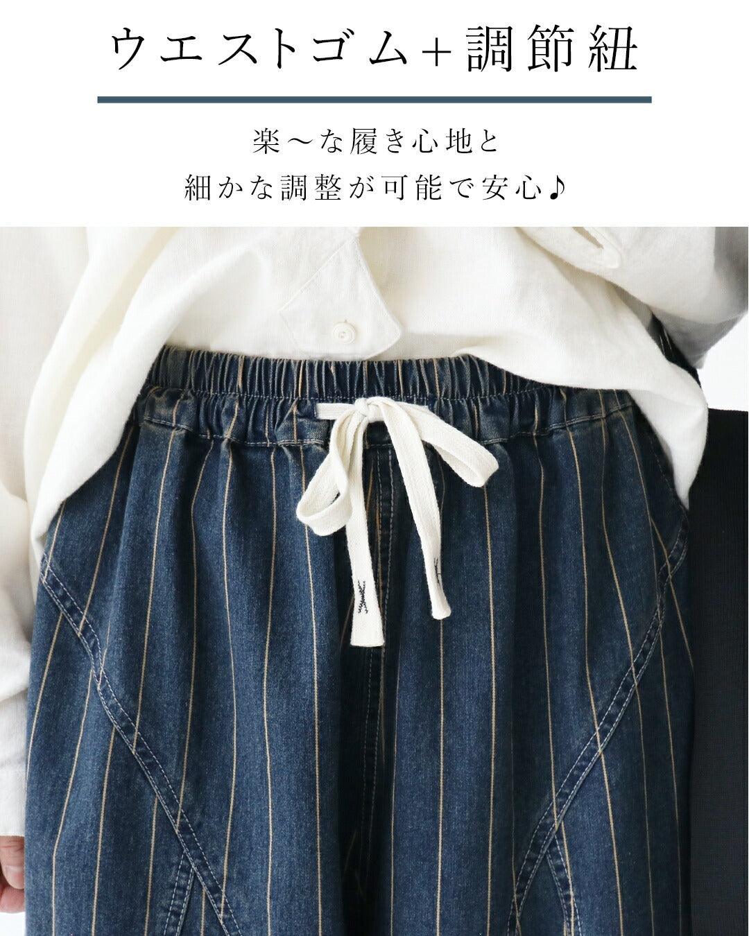 サンポクシェル sanpo kuschel 頼れる相棒パンツ ネイビー （ネイビー） ネイビー