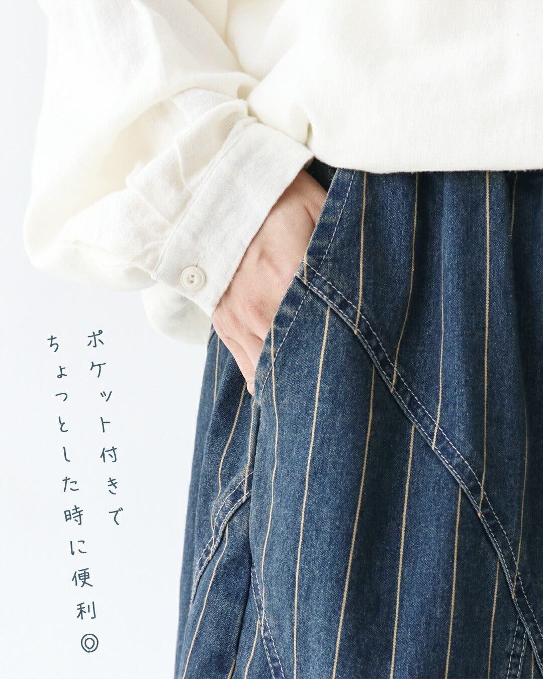 サンポクシェル sanpo kuschel 頼れる相棒パンツ ネイビー （ネイビー） ネイビー