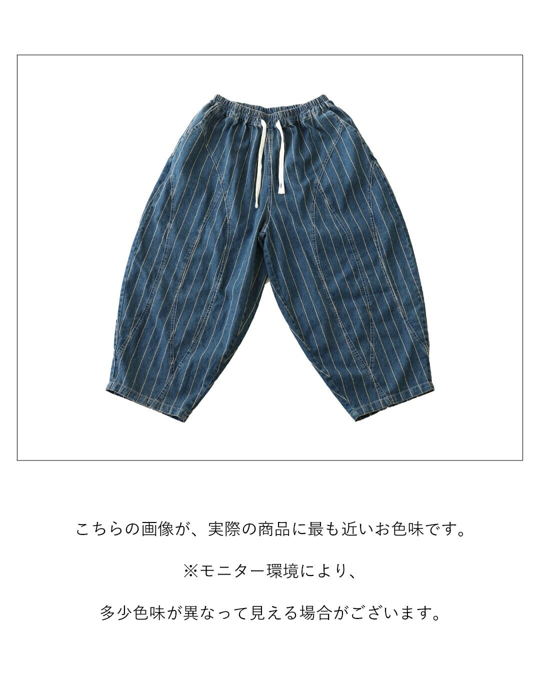 サンポクシェル sanpo kuschel 頼れる相棒パンツ ネイビー （ネイビー） ネイビー