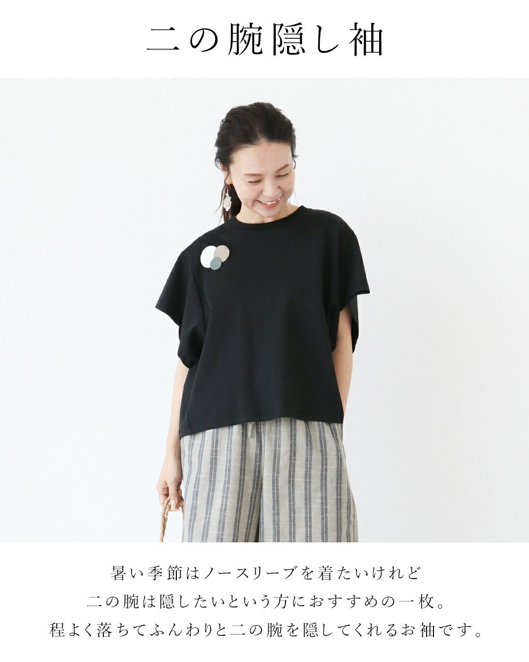 サンポクシェル sanpo kuschel とにかく涼しいTシャツトップス （ホワイト） ホワイト