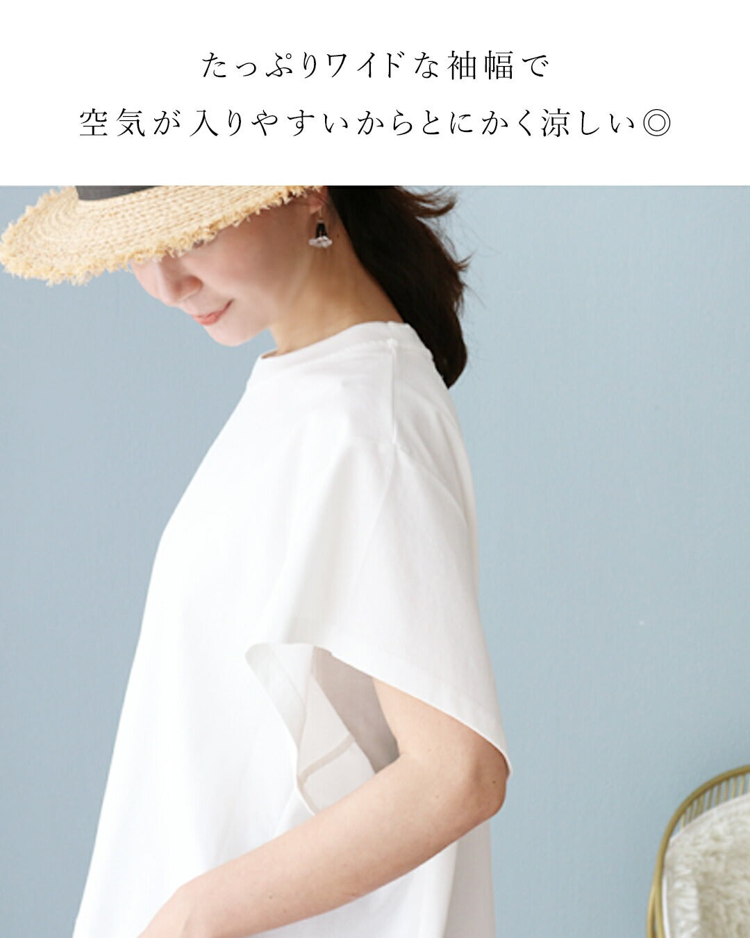 サンポクシェル sanpo kuschel とにかく涼しいTシャツトップス （ホワイト） ホワイト