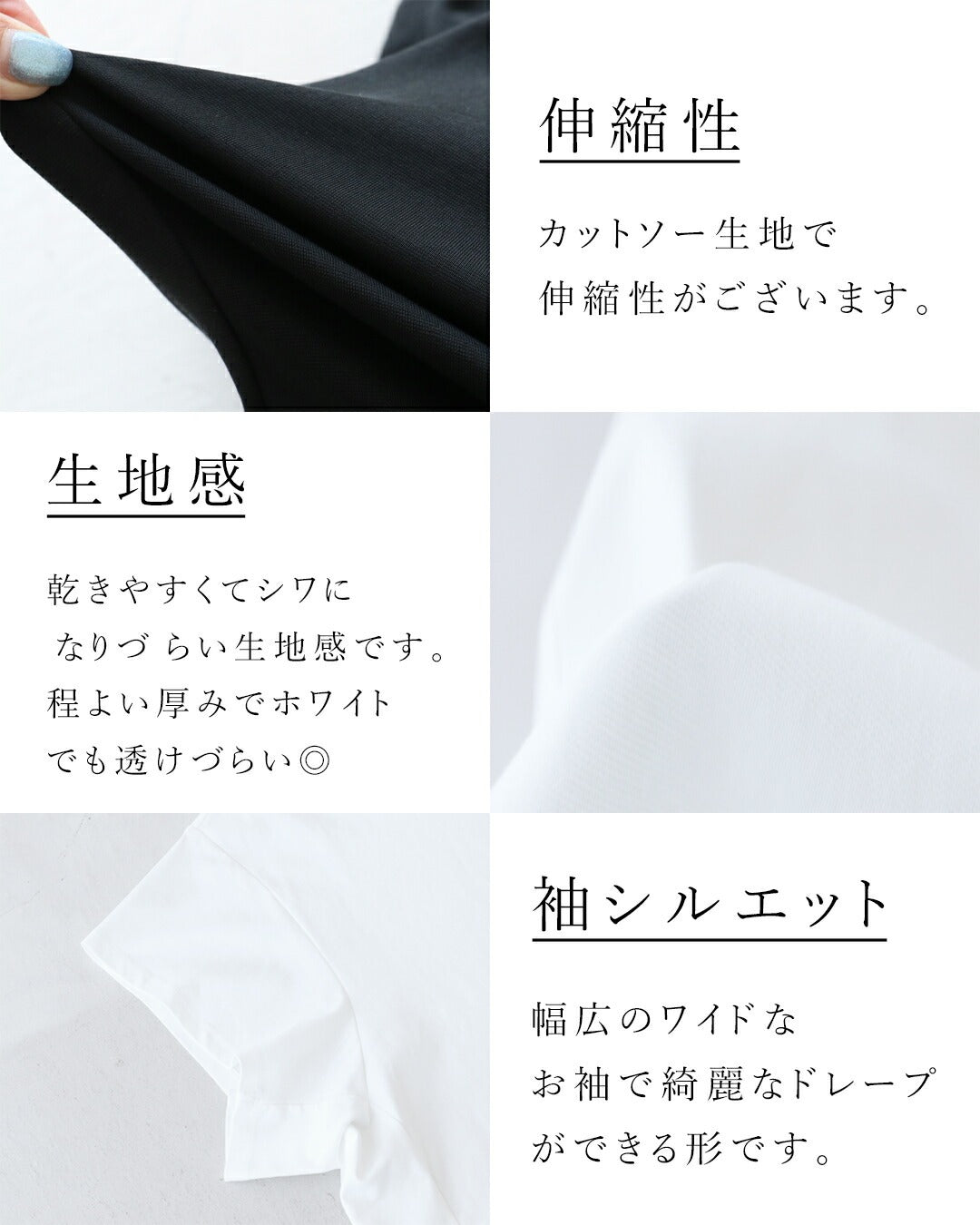 サンポクシェル sanpo kuschel とにかく涼しいTシャツトップス （ホワイト） ホワイト