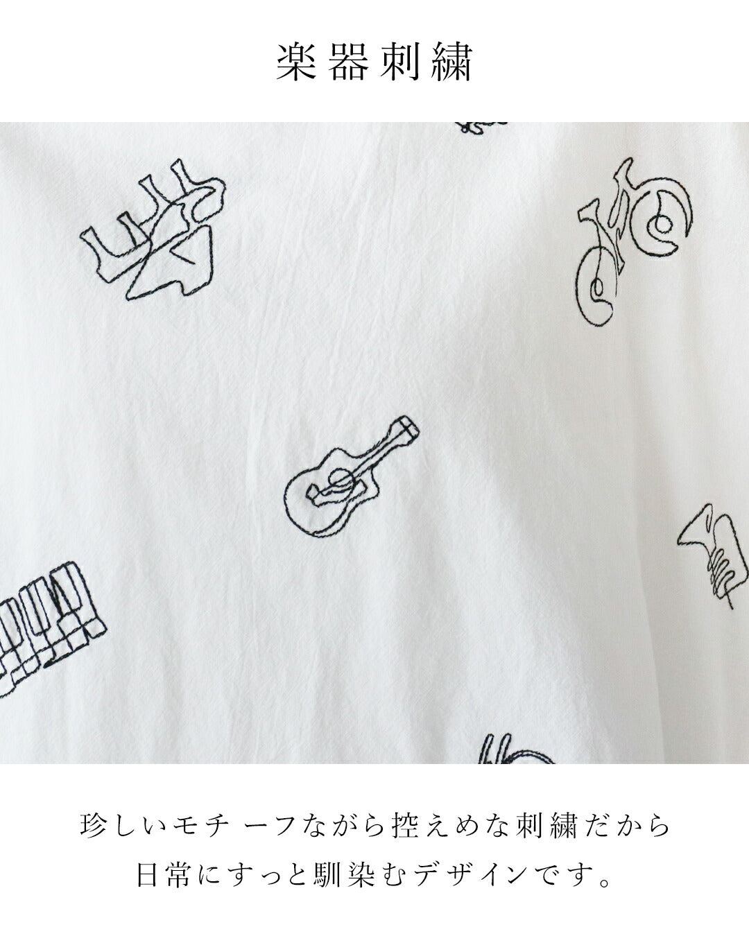 サンポクシェル sanpo kuschel さりげなく音をまとう刺繍 トップス （ホワイト） ホワイト
