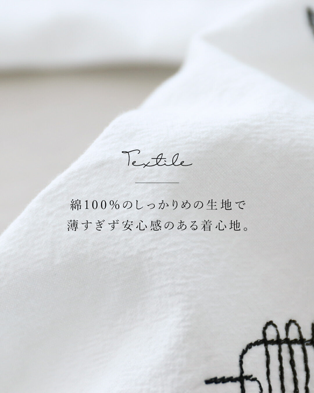 サンポクシェル sanpo kuschel さりげなく音をまとう刺繍 トップス （ホワイト） ホワイト