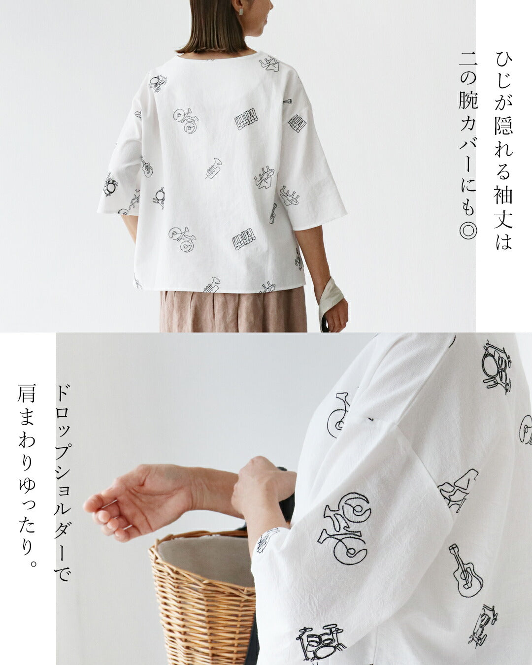 サンポクシェル sanpo kuschel さりげなく音をまとう刺繍 トップス （ホワイト） ホワイト