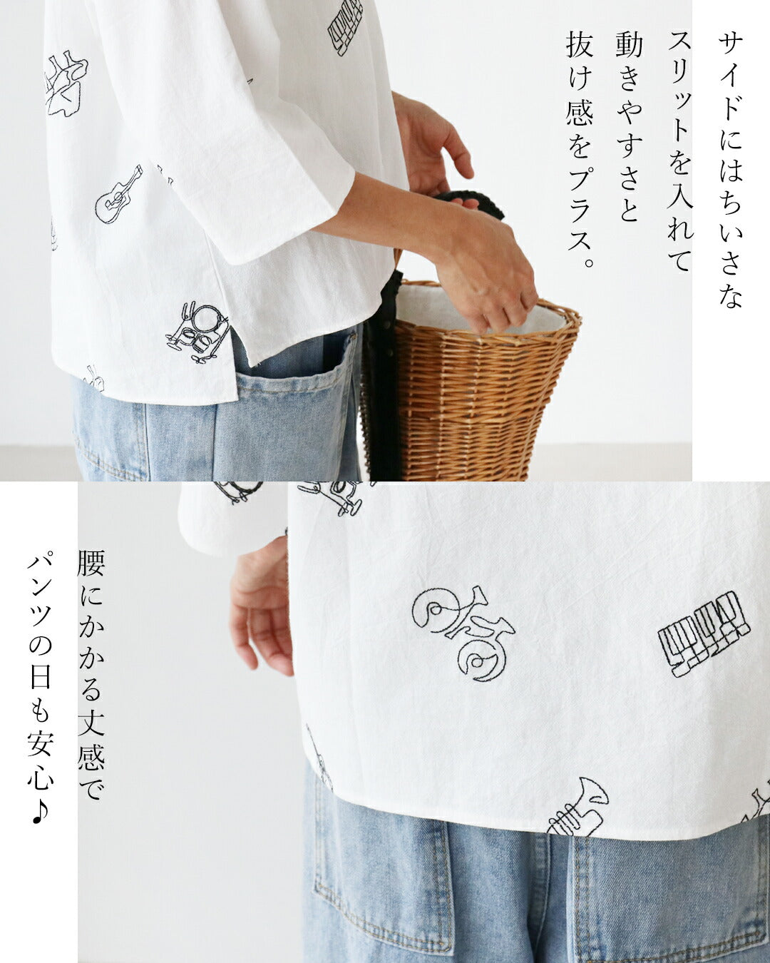 サンポクシェル sanpo kuschel さりげなく音をまとう刺繍 トップス （ホワイト） ホワイト