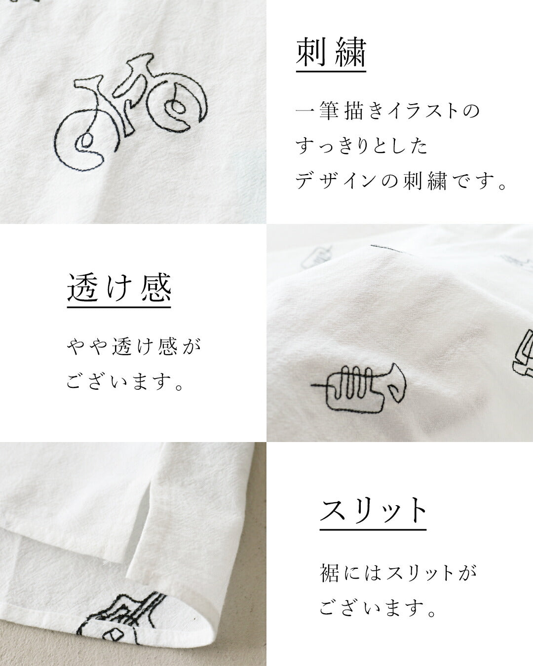 サンポクシェル sanpo kuschel さりげなく音をまとう刺繍 トップス （ホワイト） ホワイト