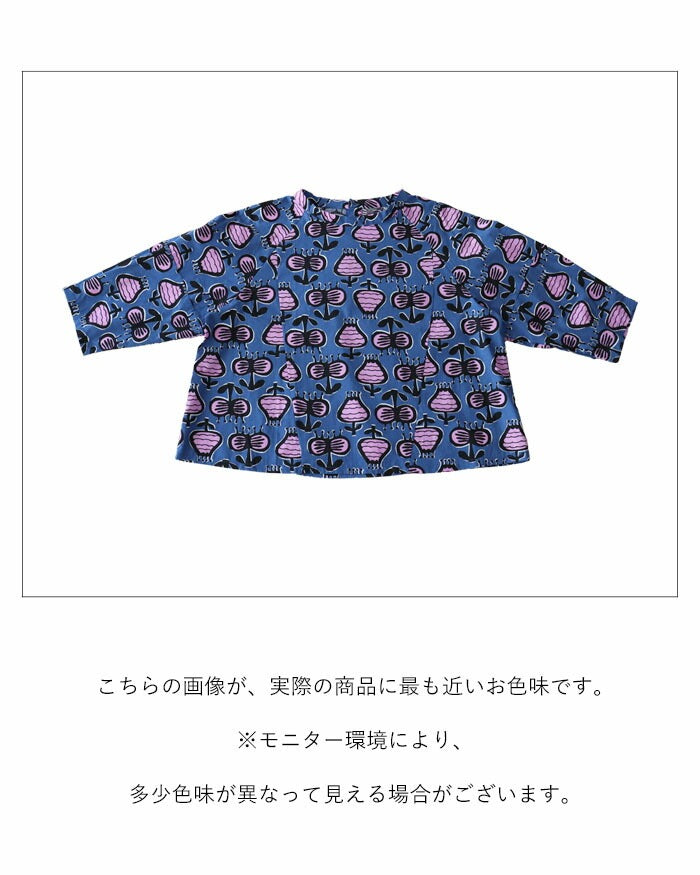 サンポクシェル sanpo kuschel 柄で魅せる北欧の美意識トップス （ブルー） ブルー