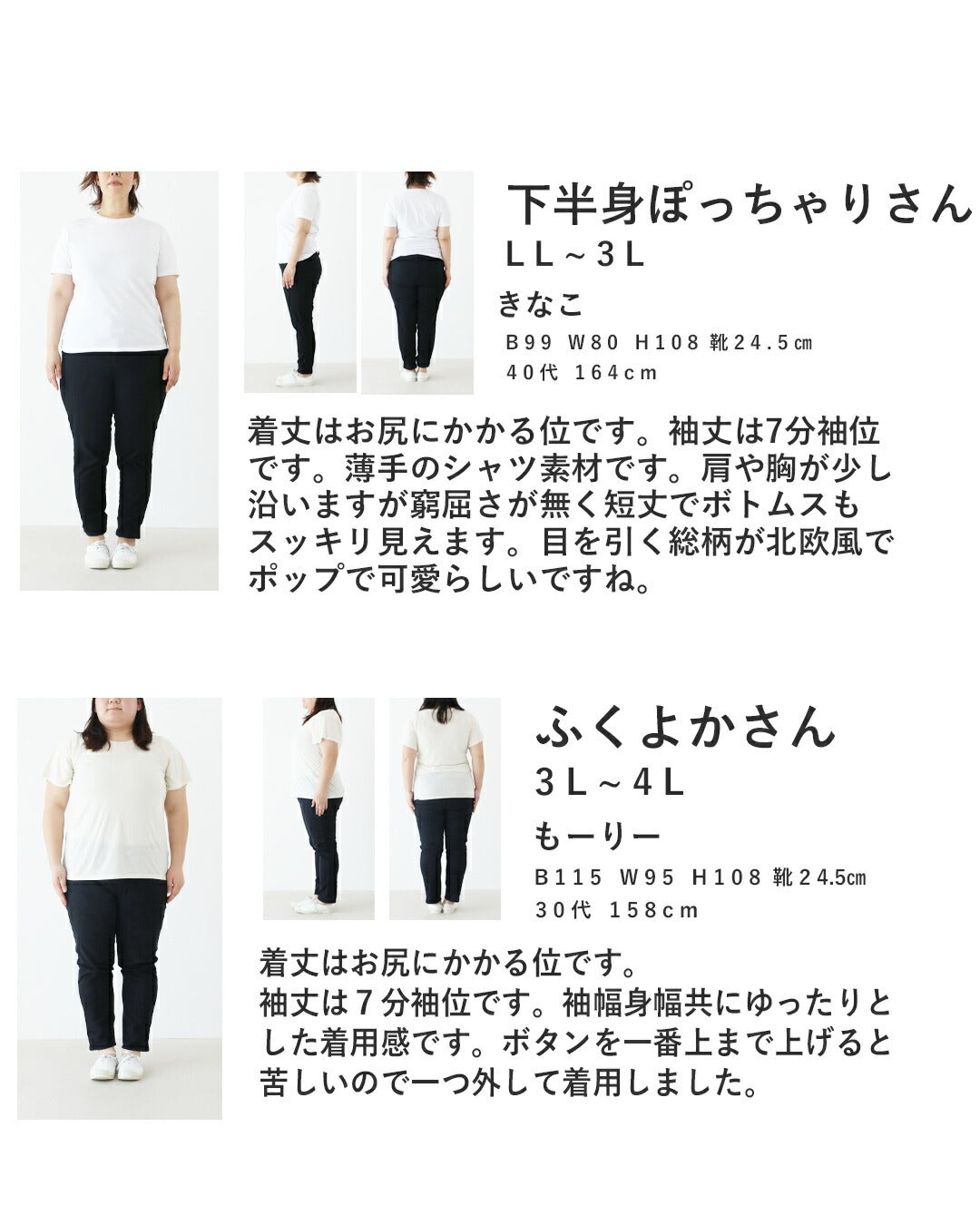 サンポクシェル sanpo kuschel 柄で魅せる北欧の美意識トップス （ブルー） ブルー