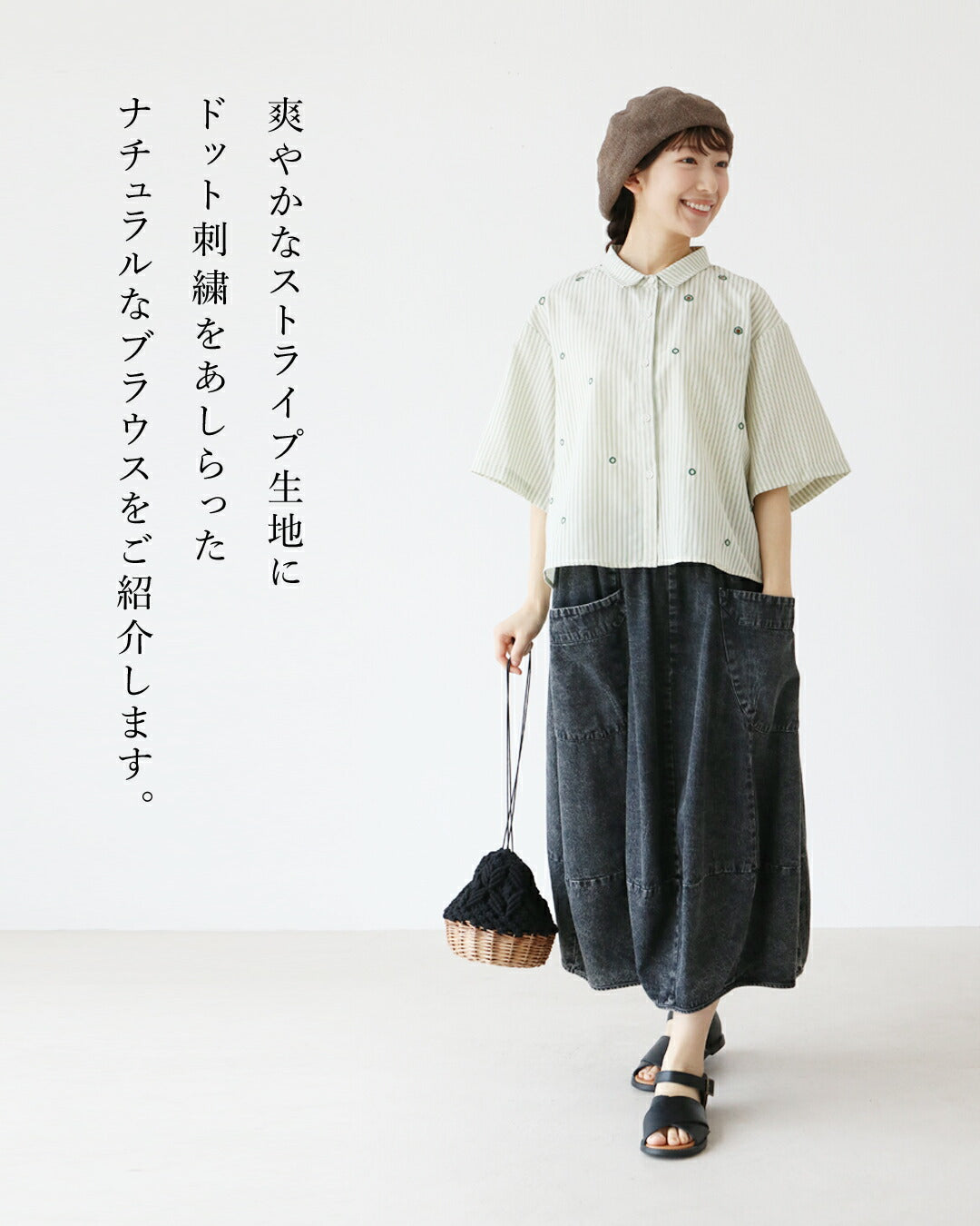 サンポクシェル sanpo kuschel ストライプに舞うドット刺繍シャツ （グリーン） グリーン
